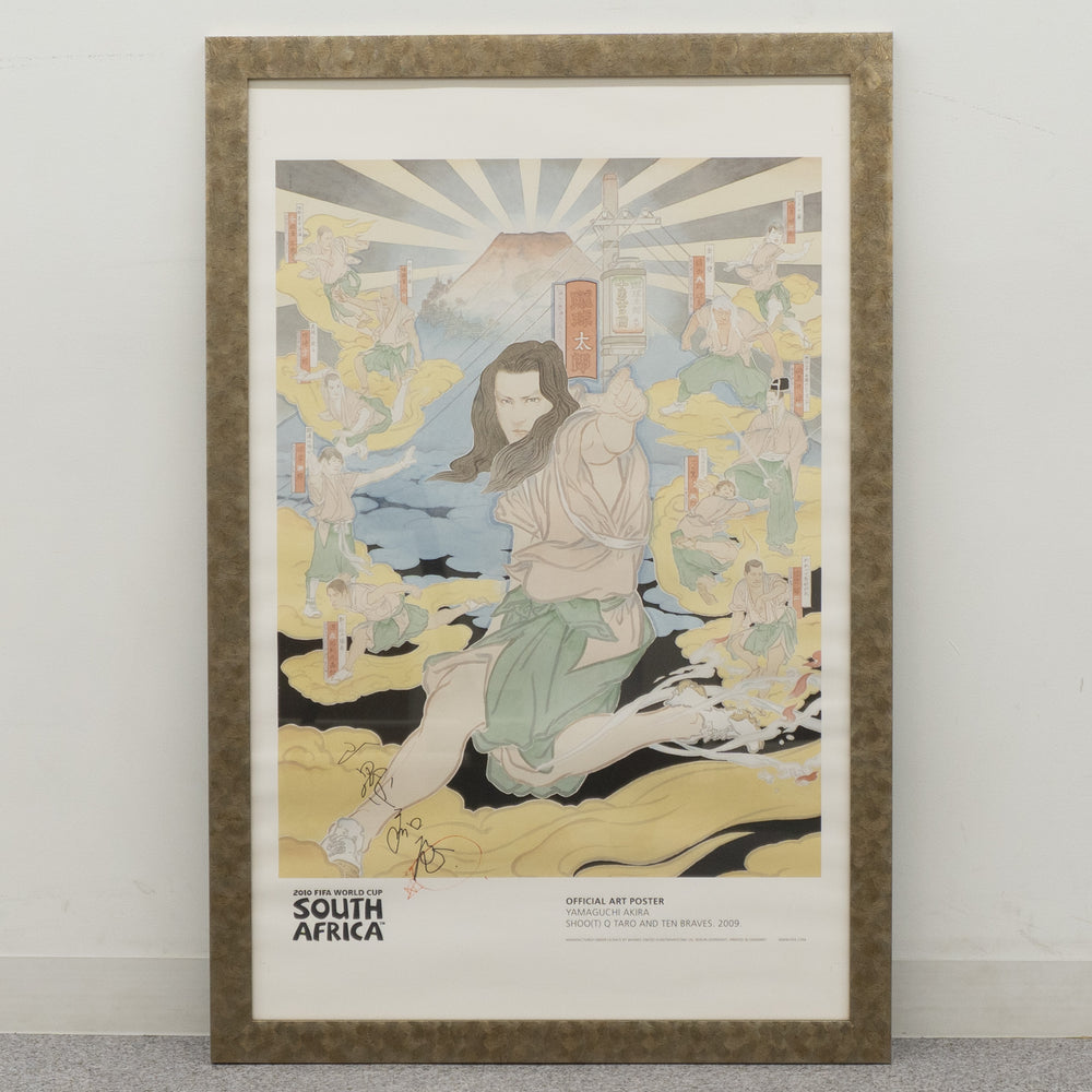 アート / 山口晃『蹴球太郎及び十勇士乃圖』直筆サイン入 販売証明書付 FIFA公式アートポスター