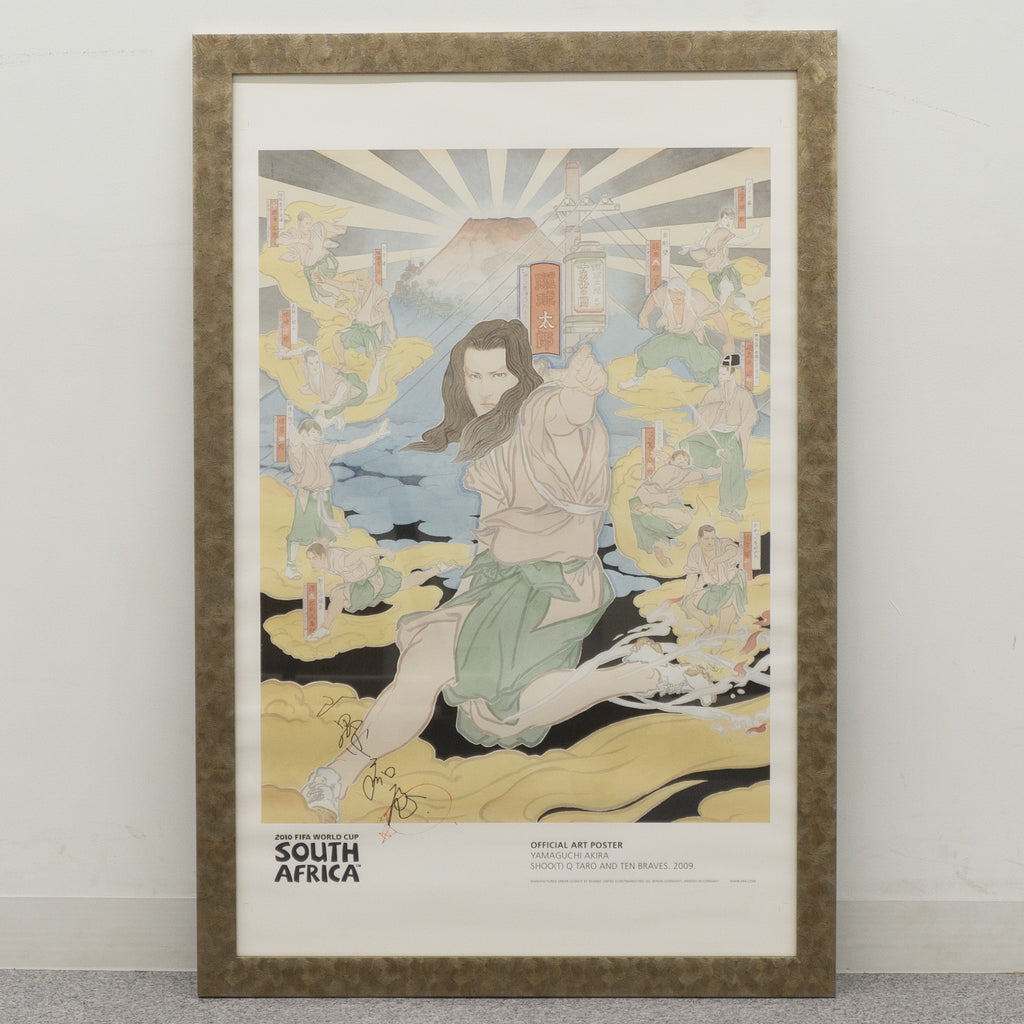アート / 山口晃『蹴球太郎及び十勇士乃圖』直筆サイン入 販売証明書付 FIFA公式アートポスター