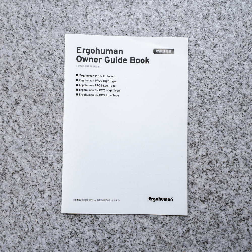 Ergohuman / PRO2 High
