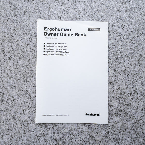 Ergohuman / PRO2 High