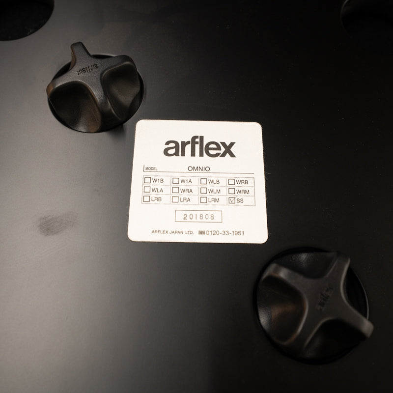 展示品】arflex / OMNIO / アルフレックス
