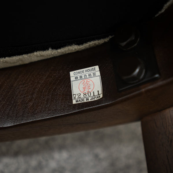 【展示品】【中古品】CondeHouse / WING LUX / カンディハウス