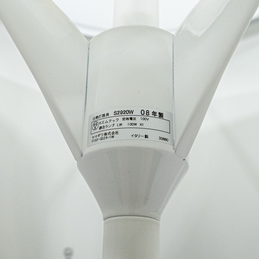 FLOS / SPUN LIGHT T2