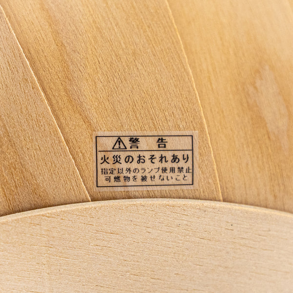TOM ROSSAU / TR12 MEDIUM