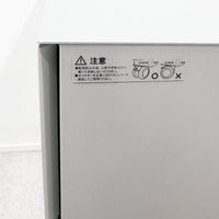 Cassina ixc. / LOTUS drawer