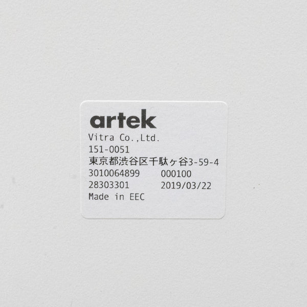 artek / Kiki Low Table